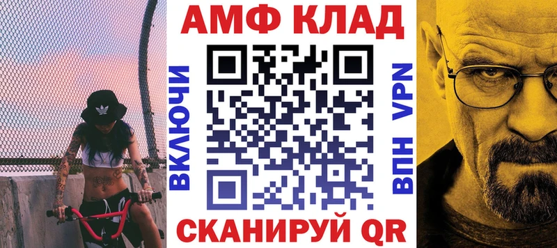 Амфетамин Розовый  Купить  Судогда 