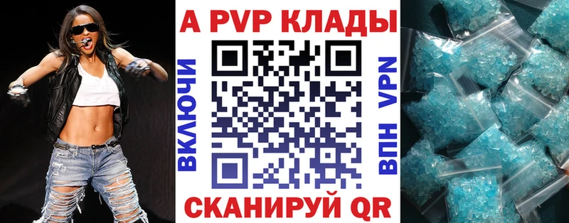 A-PVP СК  Купить  Судогда 