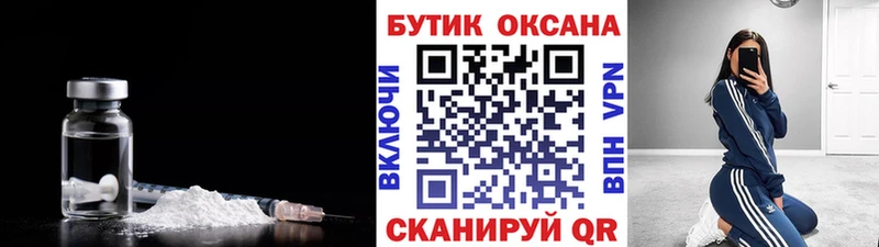 Купить закладки  Судогда  БУТИРАТ GHB 