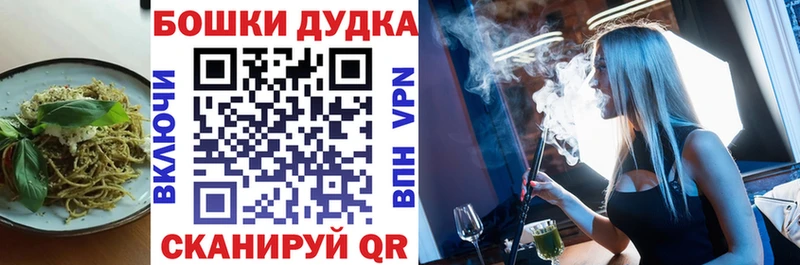 Купить  Судогда  Еда ТГК конопля 