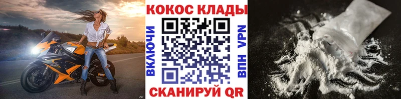 КОКАИН FishScale Судогда