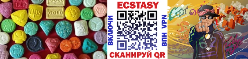 Экстази 250 мг  Купить закладки  Судогда 