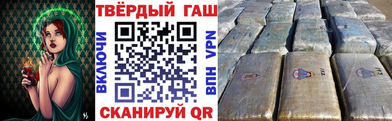ГАШ убойный  Купить  Судогда 