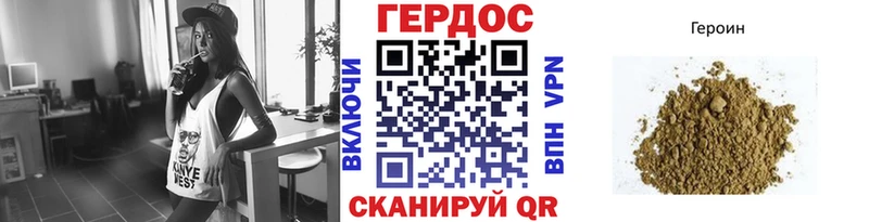 Купить  Судогда  ГЕРОИН Афган 
