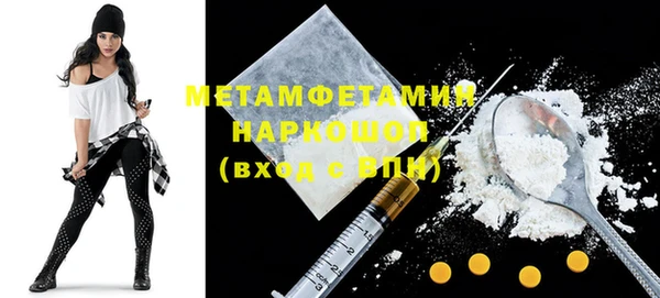 герыч Бородино