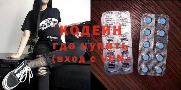 дурь Бугульма