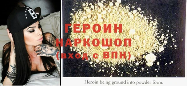 дурь Бугульма