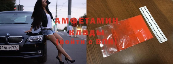 spice Бронницы