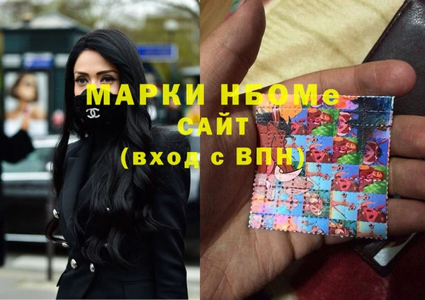 spice Бронницы
