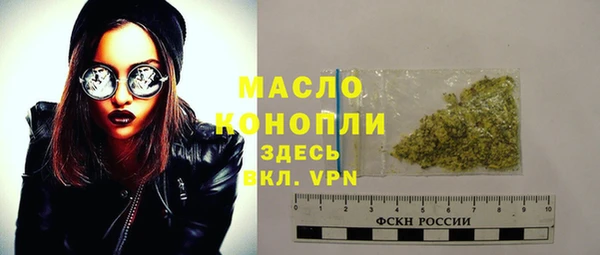 герыч Бородино