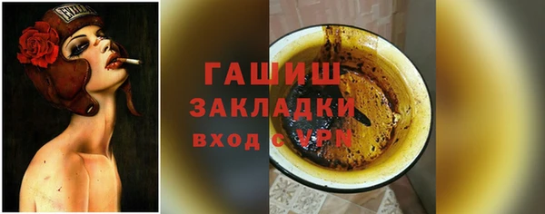 дурь Бугульма