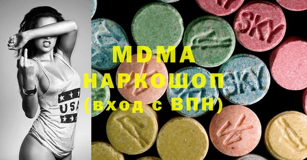 spice Бронницы