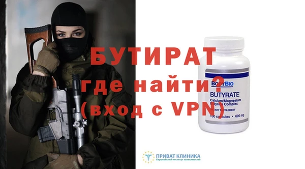 spice Бронницы