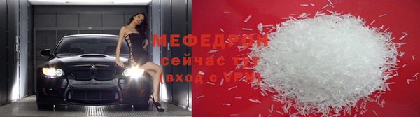 дурь Бугульма