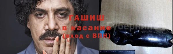 герыч Бородино