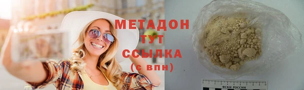 spice Бронницы
