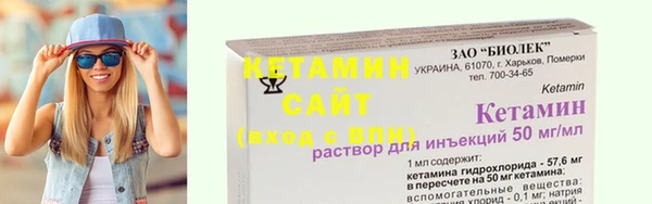 spice Бронницы