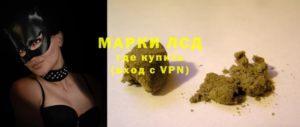 дурь Бугульма