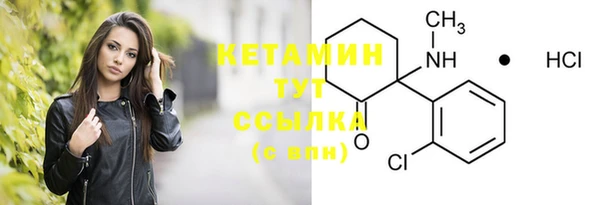 дурь Бугульма