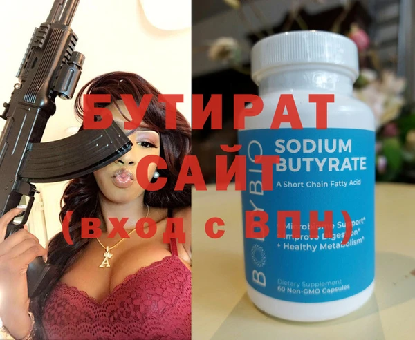 герыч Бородино