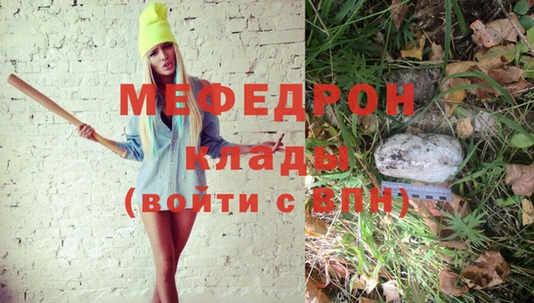 дурь Бугульма