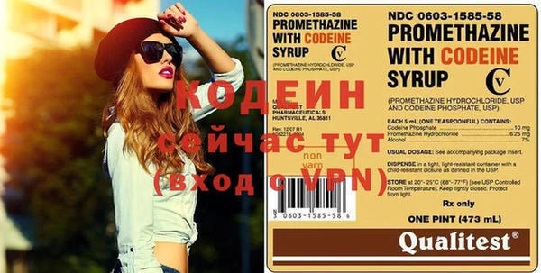 spice Бронницы