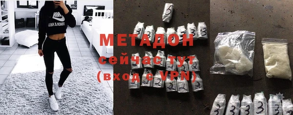spice Бронницы