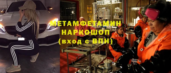 герыч Бородино