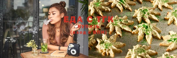 spice Бронницы