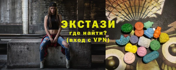 spice Бронницы