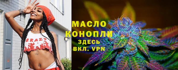 герыч Бородино