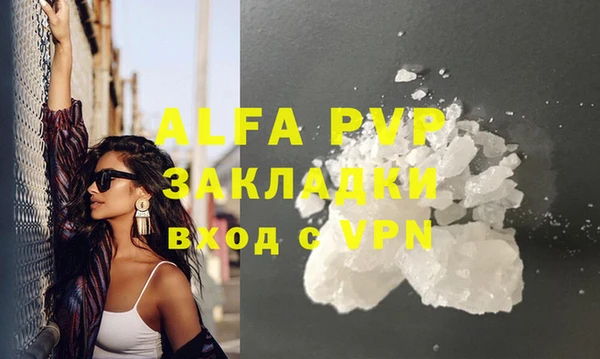 дурь Бугульма
