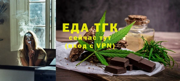 дурь Бугульма