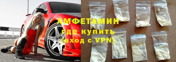 spice Бронницы
