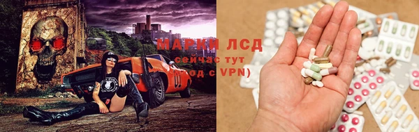 spice Бронницы