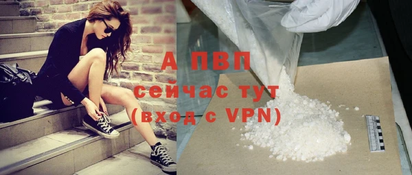 дурь Бугульма