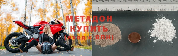 герыч Бородино