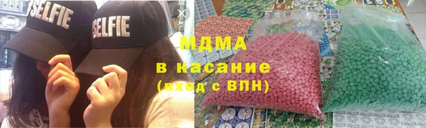 герыч Бородино