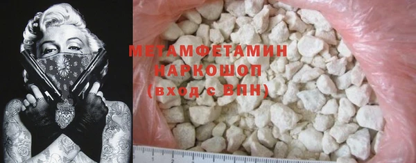 дурь Бугульма