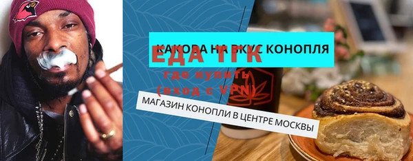 дурь Бугульма