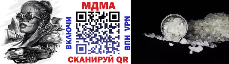 Купить где  Судогда  МДМА Molly 