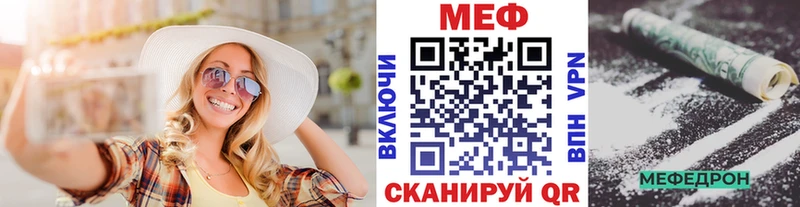 Купить где Судогда Мефедрон mephedrone