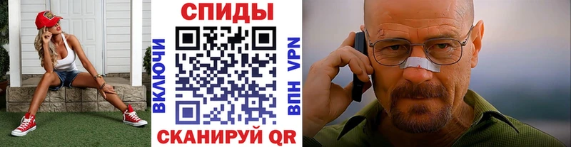МЕТАМФЕТАМИН Декстрометамфетамин 99.9%  Купить где  Судогда 