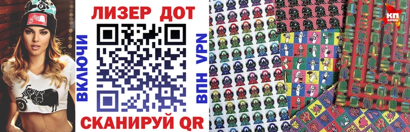 Марки 25I-NBOMe 1500мкг  Купить  Судогда 