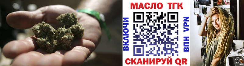 Дистиллят ТГК Wax  Купить закладки  Судогда 